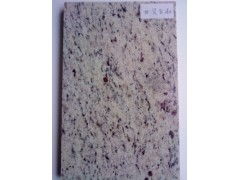 优质花岗岩与世贸金麻板材供应及加工服务